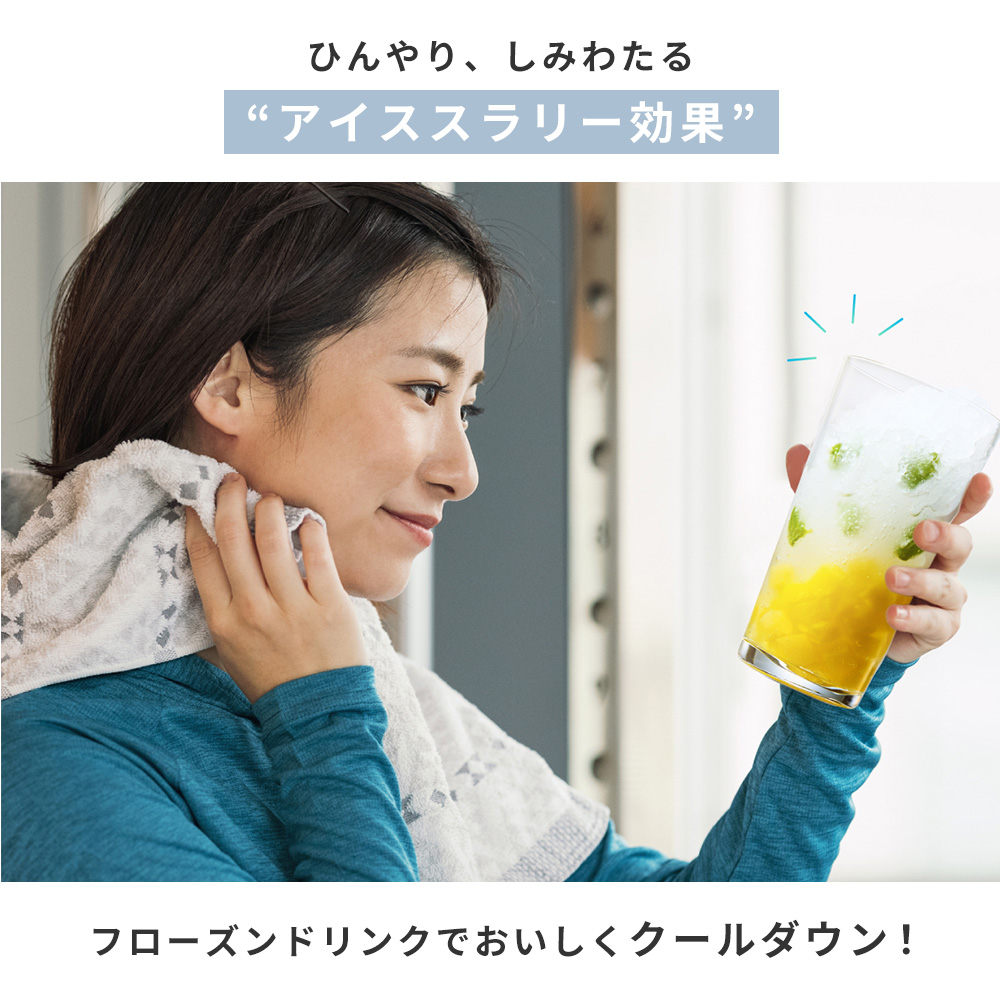 QUADS（クワッズ） (豪華2大特典) フローズン マシン デザート