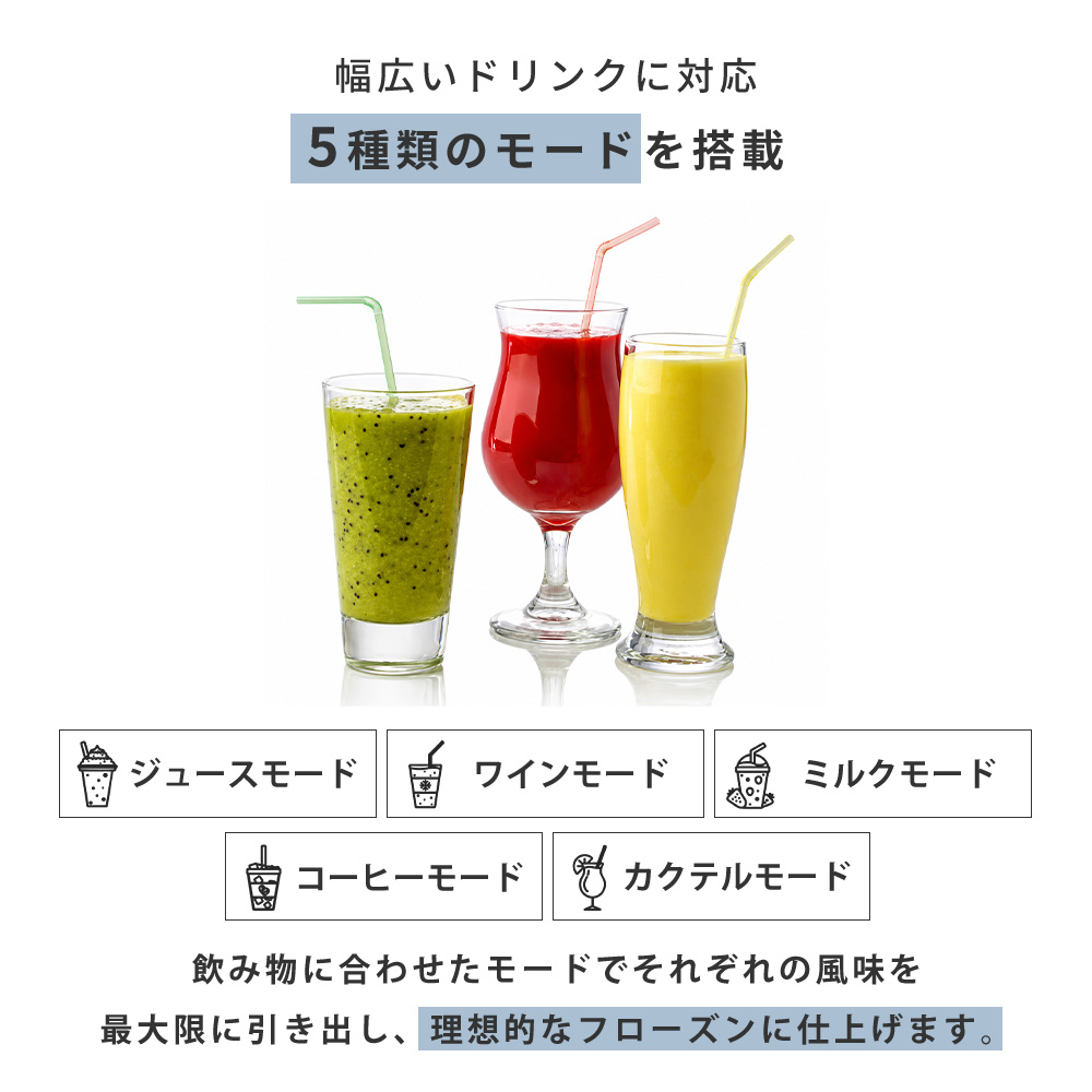 QUADS（クワッズ） (豪華2大特典) フローズン マシン デザート