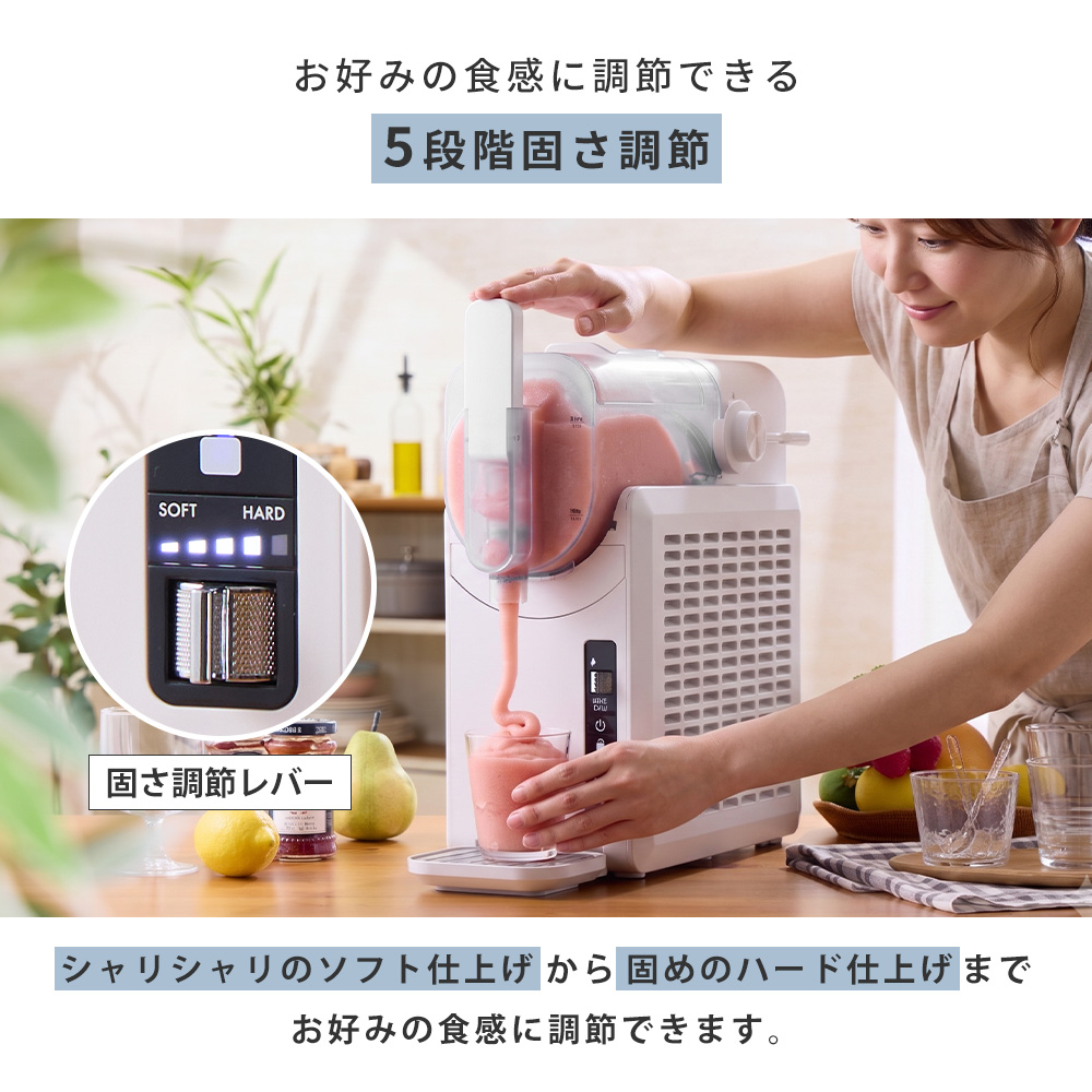 フローズンメーカーの商品一覧 通販 - Yahoo!ショッピング