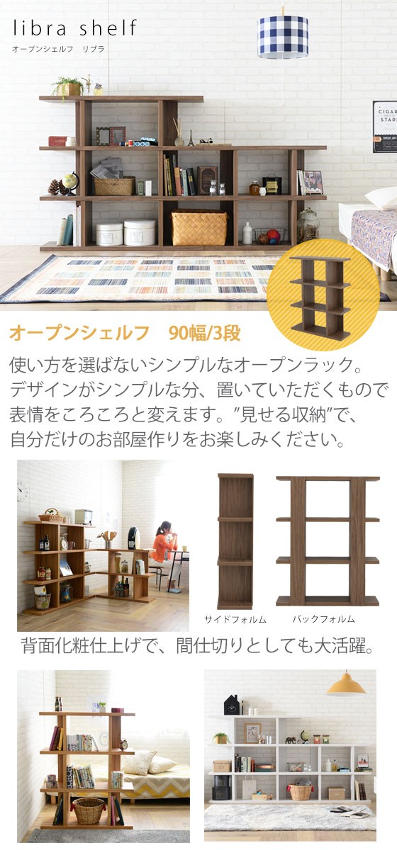 4FUL（フォーフル） (豪華2大特典) 棚 収納 ラック おしゃれ オシャレ