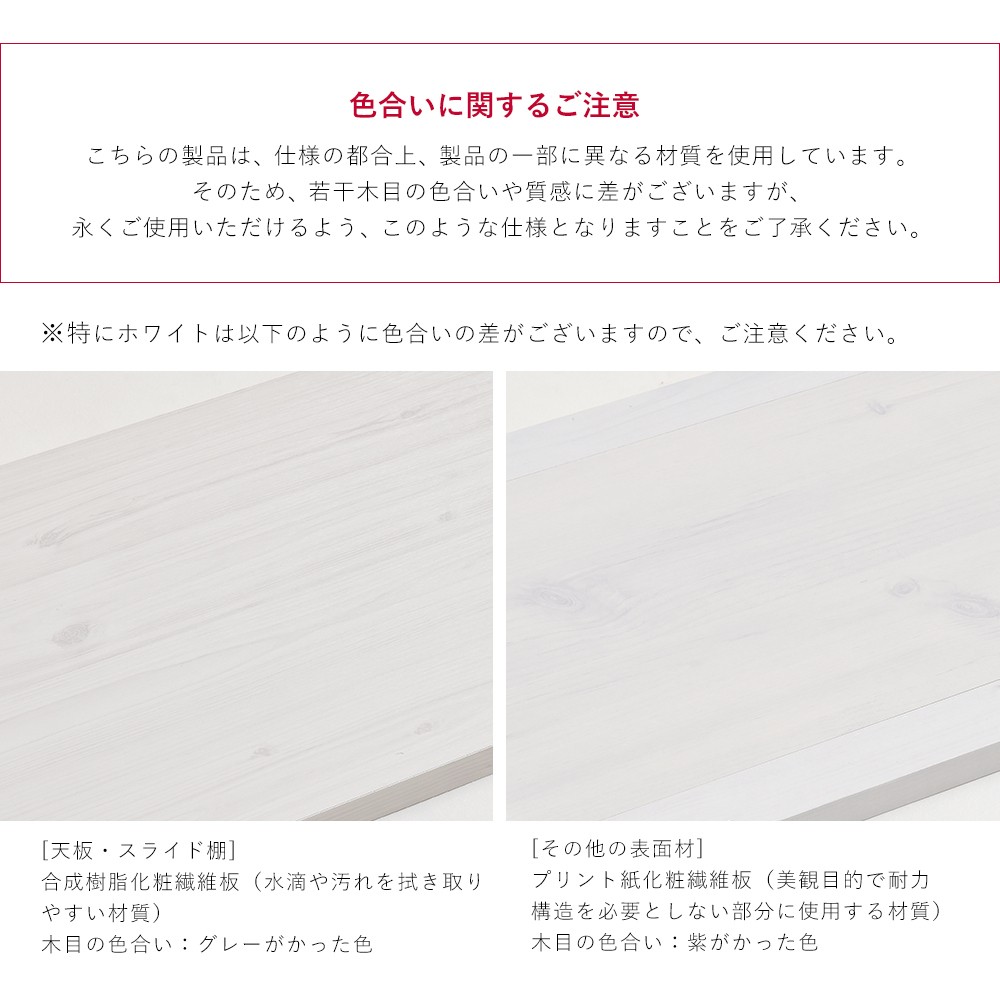 キッチンキャビネット