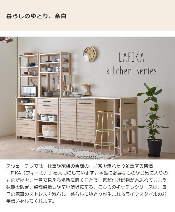 キッチンキャビネット
