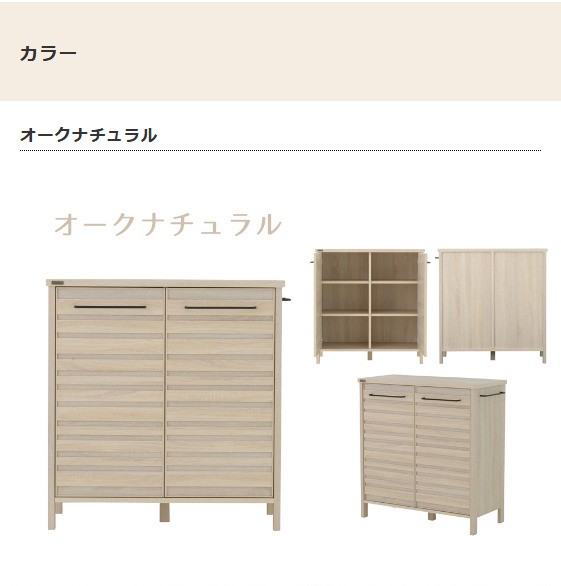キッチンキャビネット