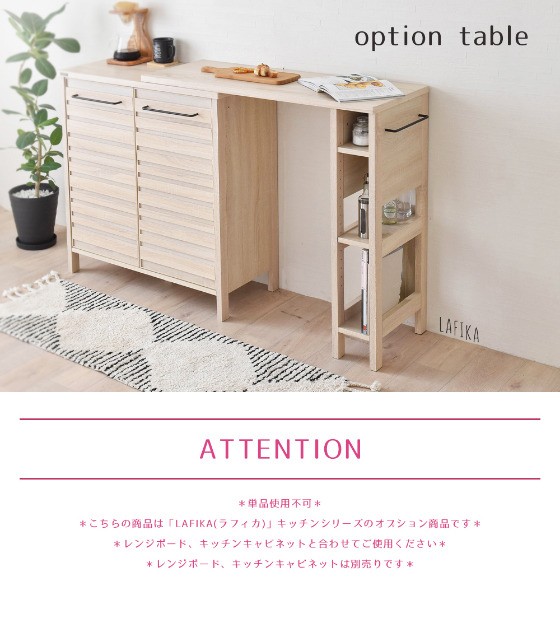 レンジボード