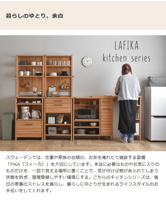 レンジボード