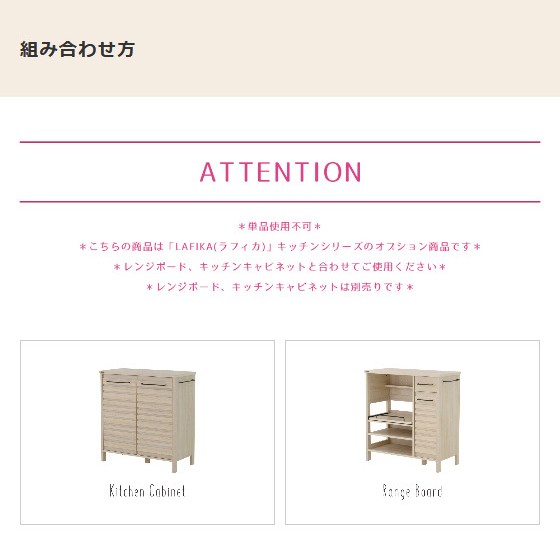 レンジボード