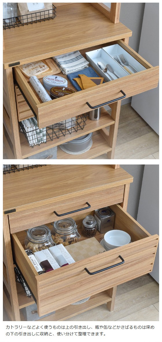 キッチンラック