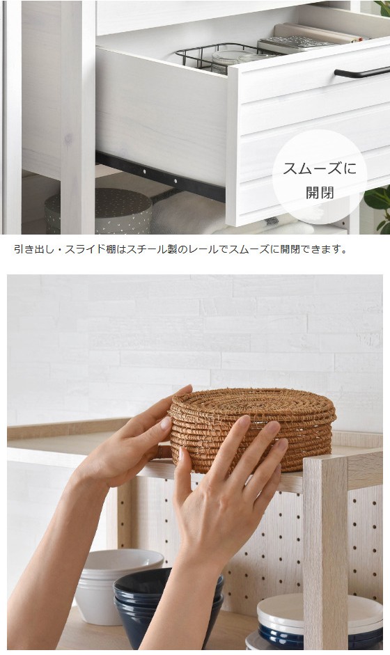 キッチンラック