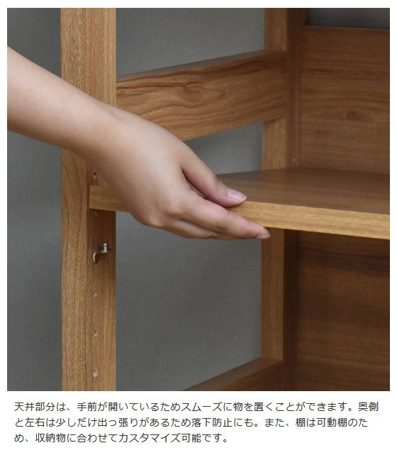 キッチンラック