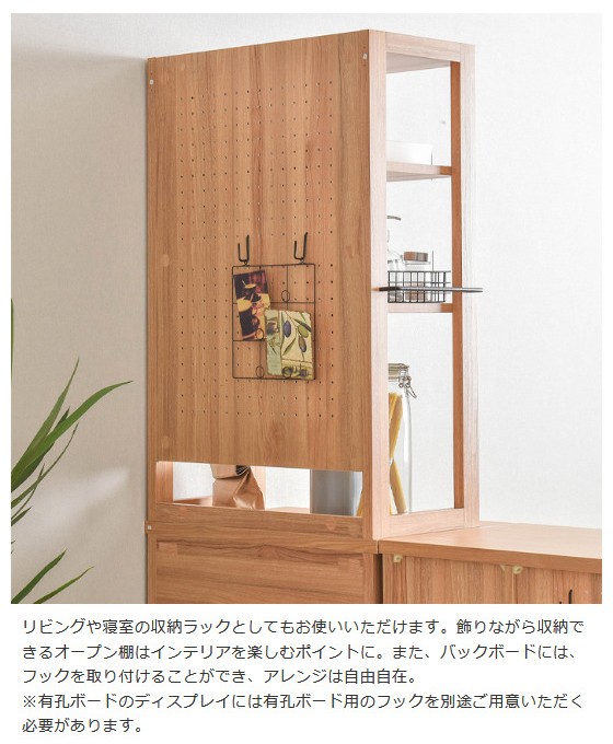 キッチンラック