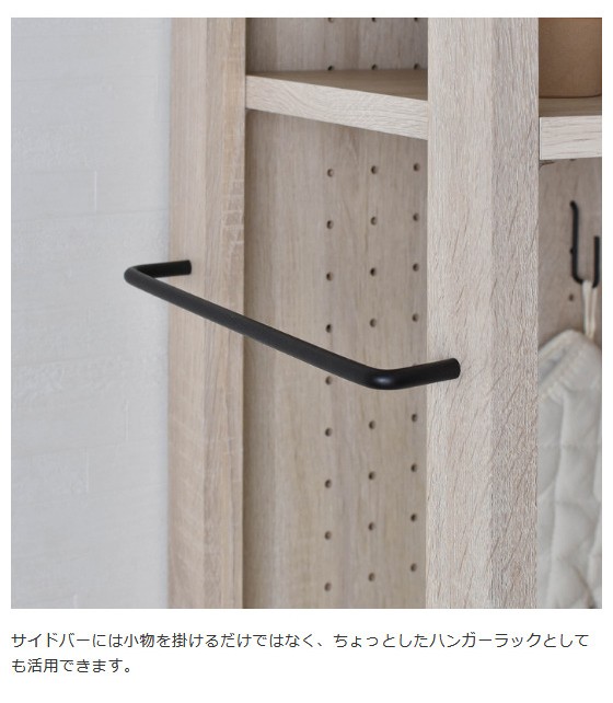 キッチンラック