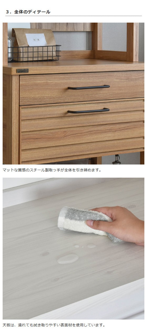 キッチンラック