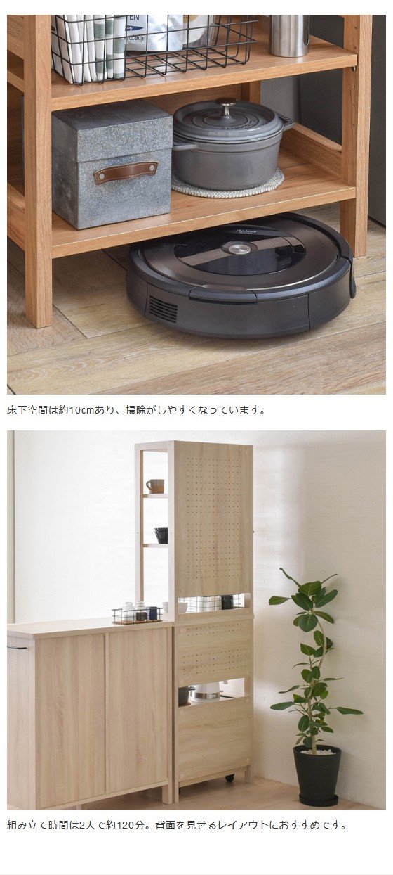 キッチンラック