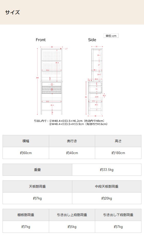 キッチンラック