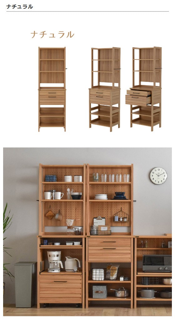 キッチンラック