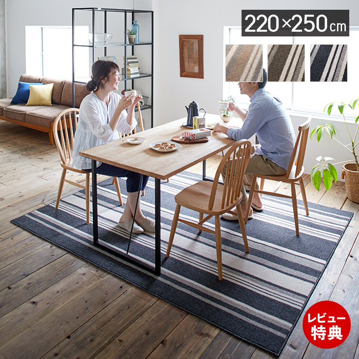 展示品 スミノエ モダン 北欧 モダン カーペット 絨毯 ラグ ラグ