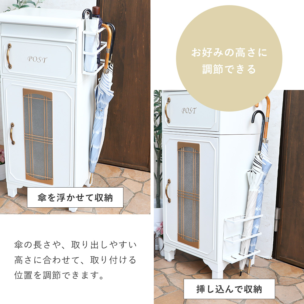 ヤマソロ 3/1マデ最大P還元！ 傘立て スリム マグネット 屋外