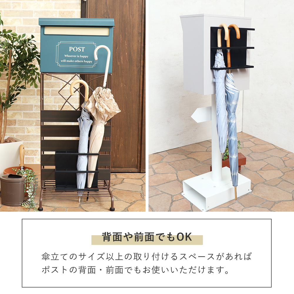 ヤマソロ 傘立て スリム マグネット 屋外 アンブレラホルダー カサ