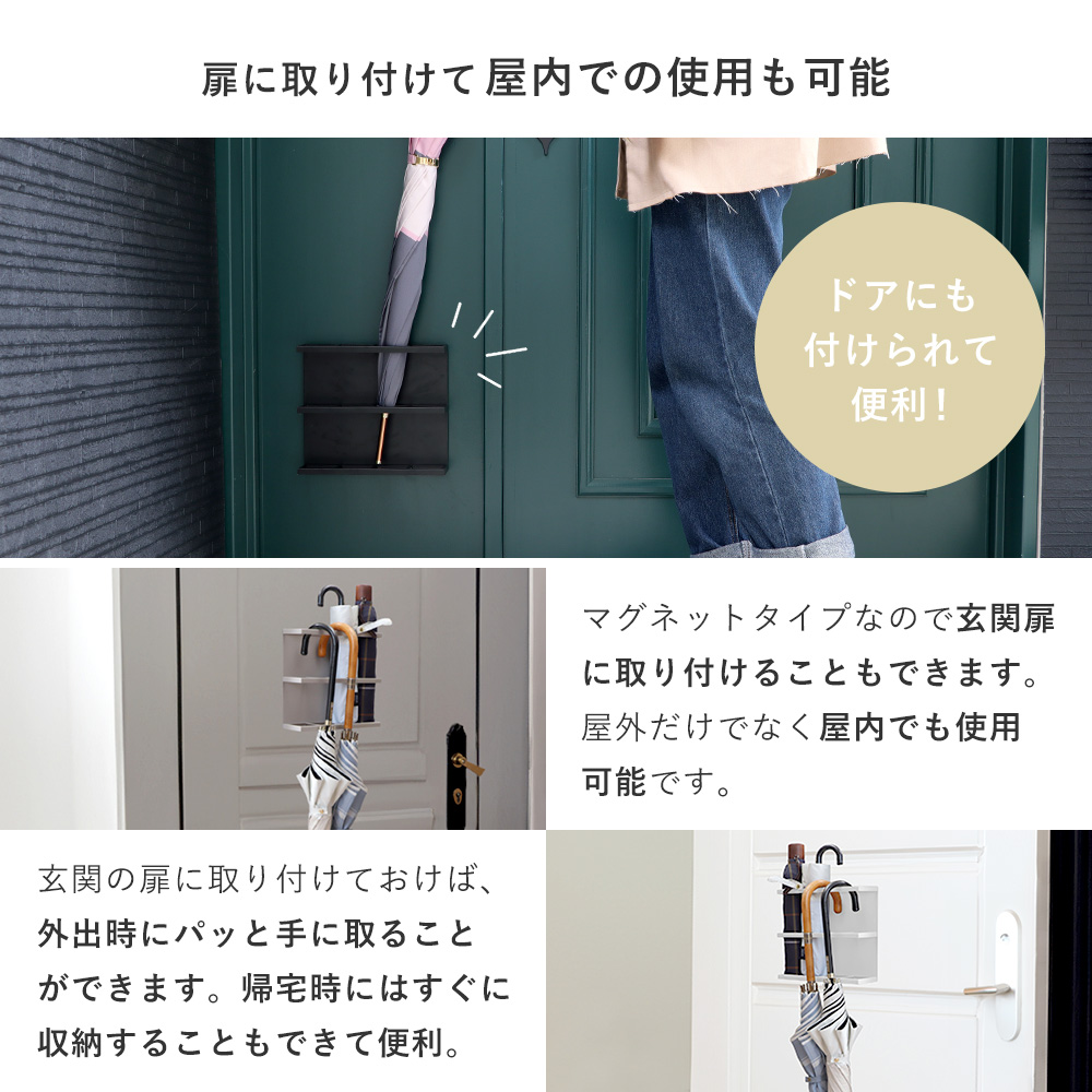 ヤマソロ ポイント還元！ 傘立て スリム マグネット 屋外 アンブレラ