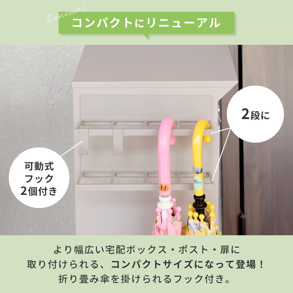 傘立て スリム 10/25はP+8%! マグネ...の詳細画像3