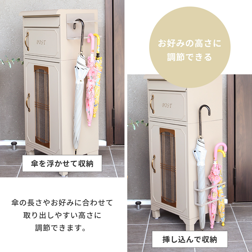 ヤマソロ 傘立て スリム マグネット 屋外 アンブレラホルダー カサ