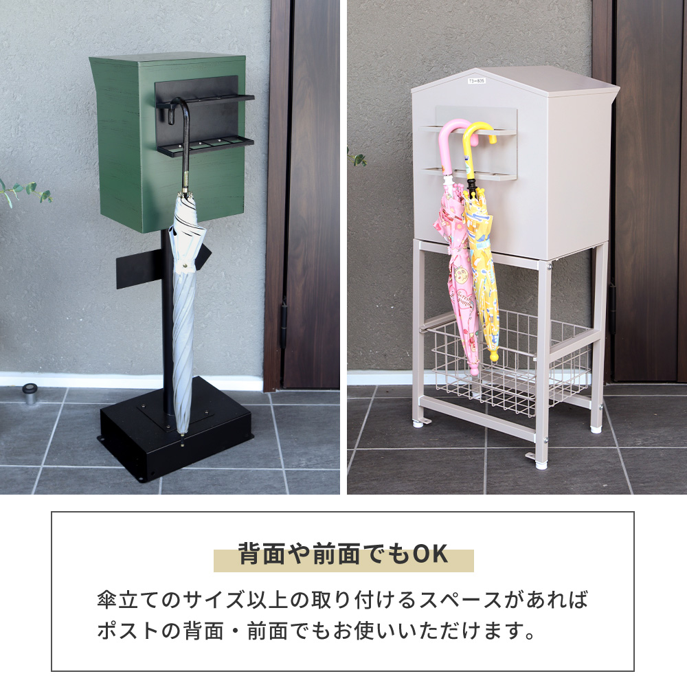 ヤマソロ 傘立て スリム マグネット 屋外 アンブレラホルダー カサ