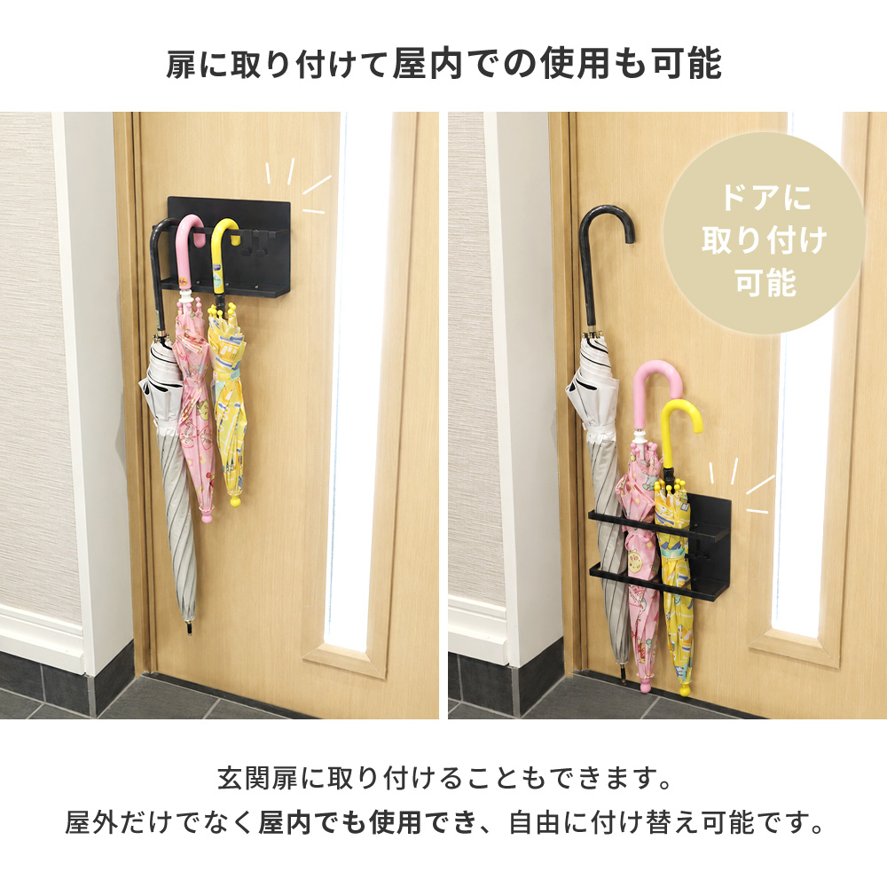 ヤマソロ 傘立て スリム マグネット 屋外 アンブレラホルダー カサ