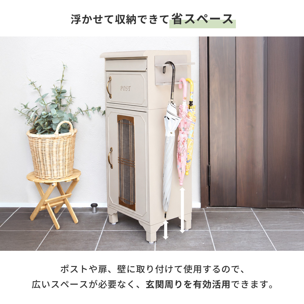 ヤマソロ 傘立て スリム マグネット 屋外 アンブレラホルダー カサ