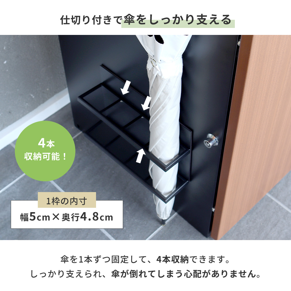 ヤマソロ 傘立て スリム マグネット 屋外 アンブレラホルダー カサ