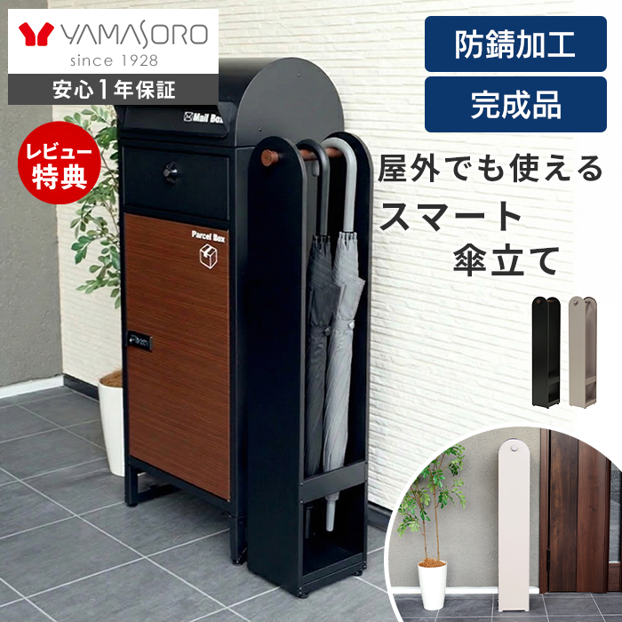 傘立て 本うるし塗り 高級 傘立て 本うるし塗り 高級 アンブレラ