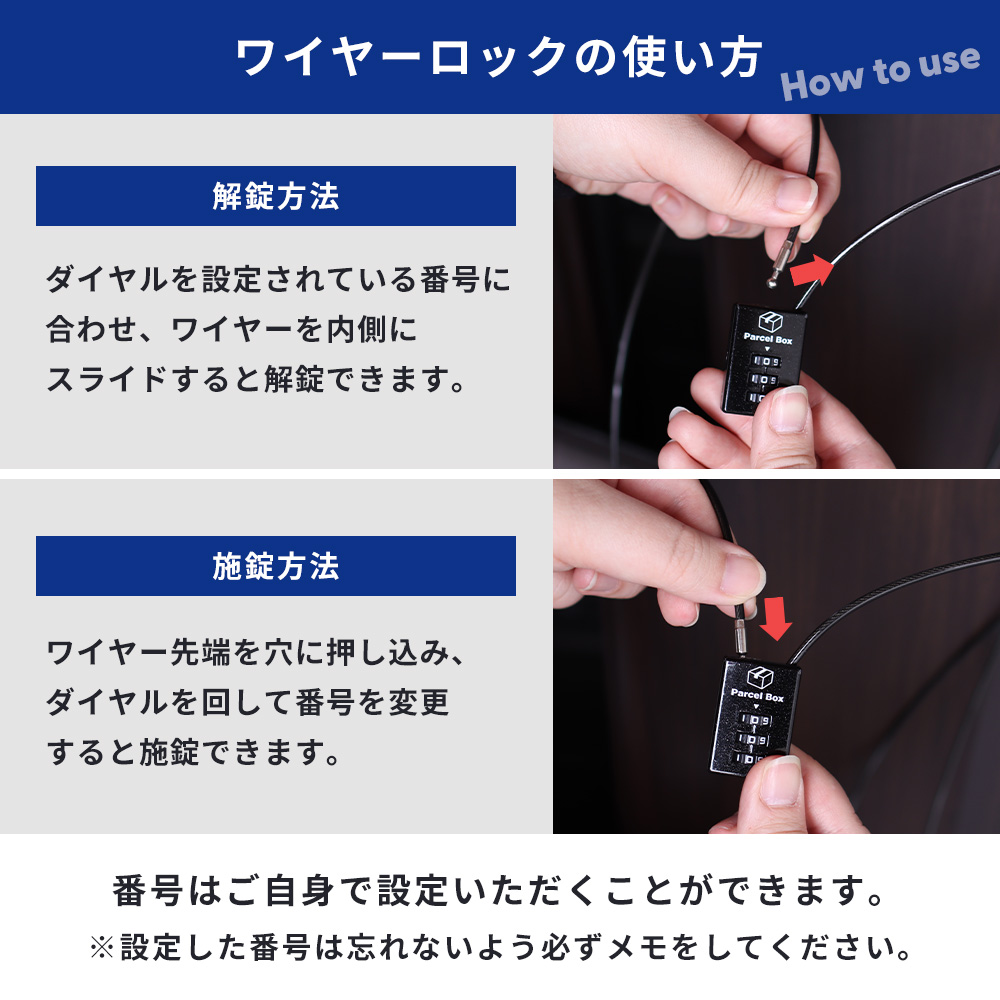ヤマソロ ワイヤーロック 南京錠 ダイヤル式 2m 鍵 ポスト 宅配