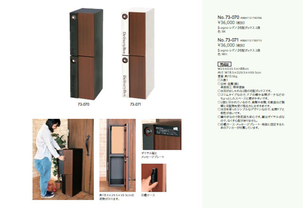 レビュー特典付) 1年保証 宅配ボックス 戸建 大型 おしゃれ 工事不要 複数受取対応 配達ボックス オシャレ 前入れ 鍵付き ダイヤルロック 印鑑  レグノ2段 xlBQvrSv3s, DIY、工具 - cleancity.com.vn