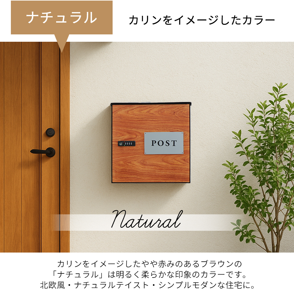 新品未使用 ヤマソロ　置き型郵便ポスト オレンジ e-alamode-ys_73-8590