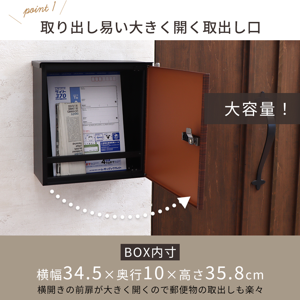 ヤマソロ ポスト おしゃれ 壁掛け 戸建て 郵便ポスト 北欧 郵便受け