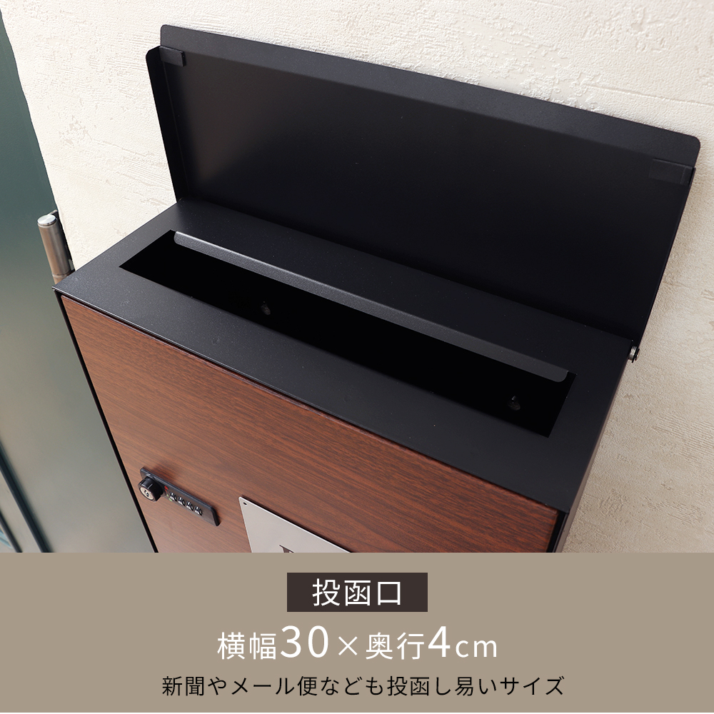ヤマソロ ポスト おしゃれ 壁掛け 戸建て 郵便ポスト 北欧 郵便受け