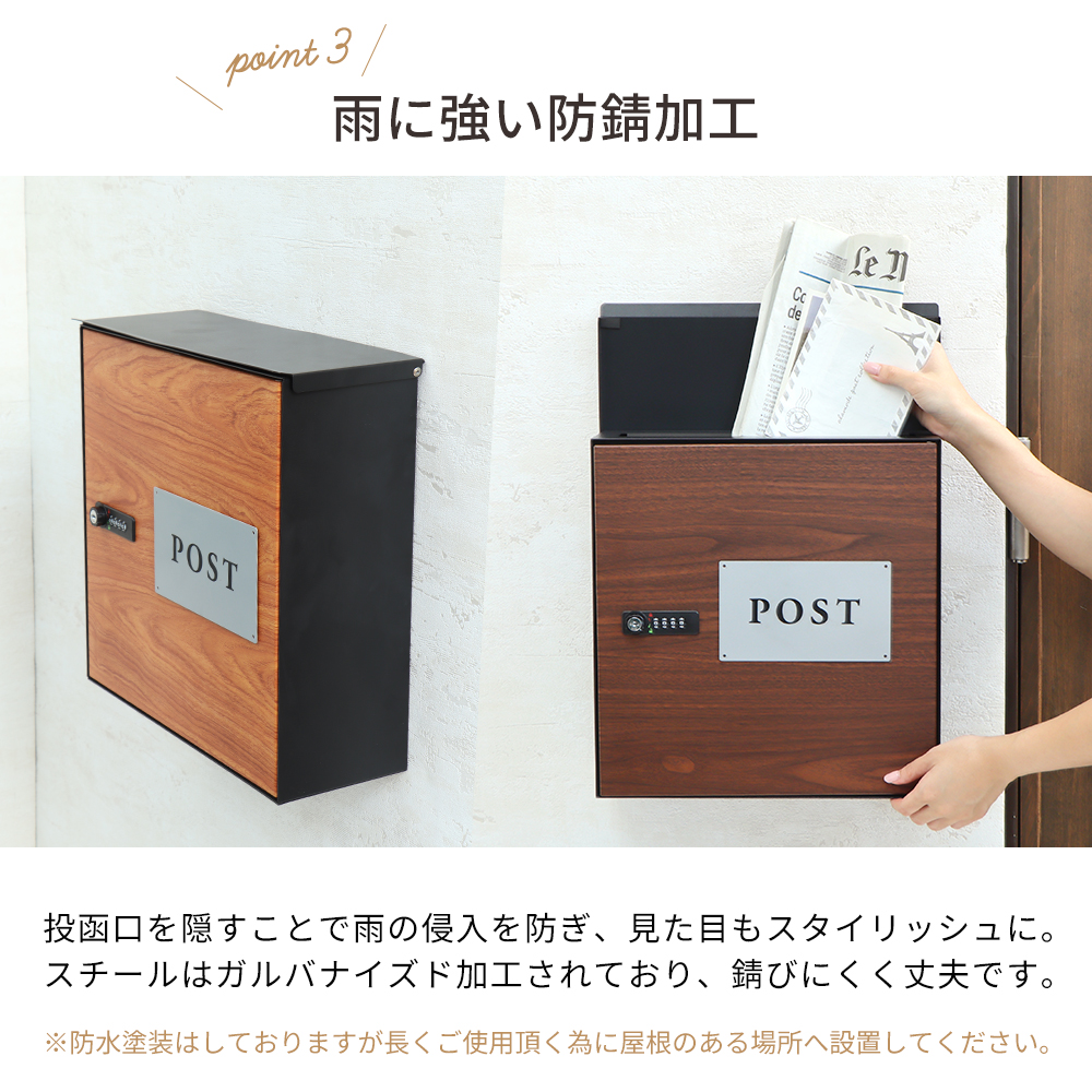 郵便ポスト　壁掛けポスト メールボックス 木目調 新聞受け A4 アーブル ヤマソロ ポスト おしゃれ 壁掛け 戸建て 郵便ポスト 北欧 郵便受け
