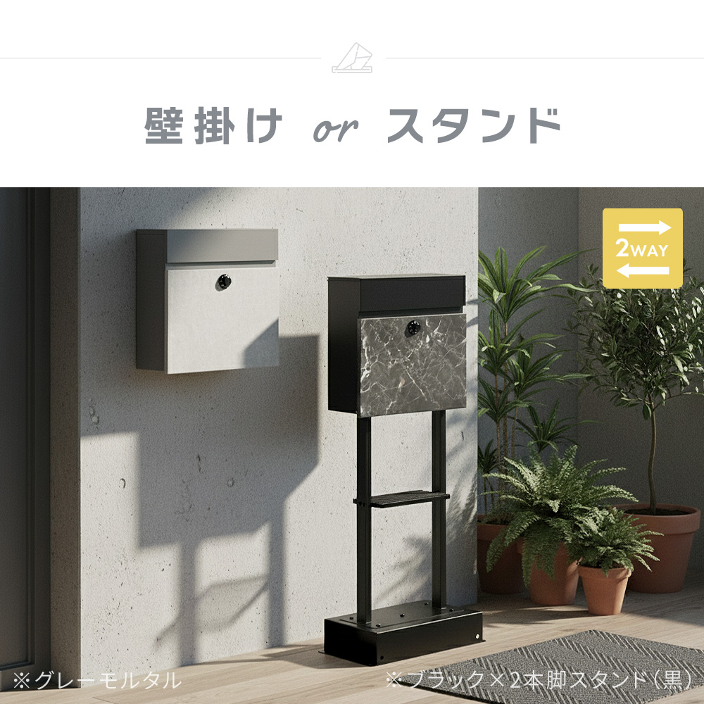 ヤマソロ 1/19はP+10％還元！ ポスト 壁掛け スタンド 大理石 木目