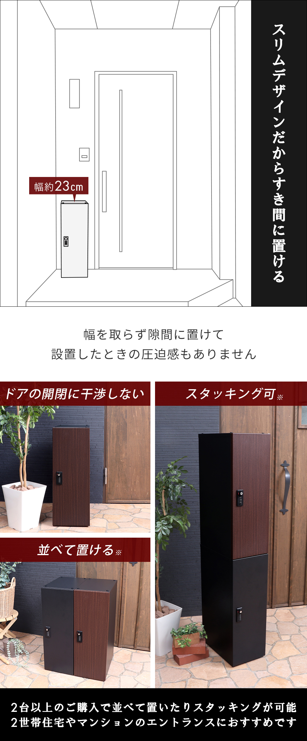 宅配ボックス 一戸建て用 マンション ダイヤル錠 おしゃれ シンプル