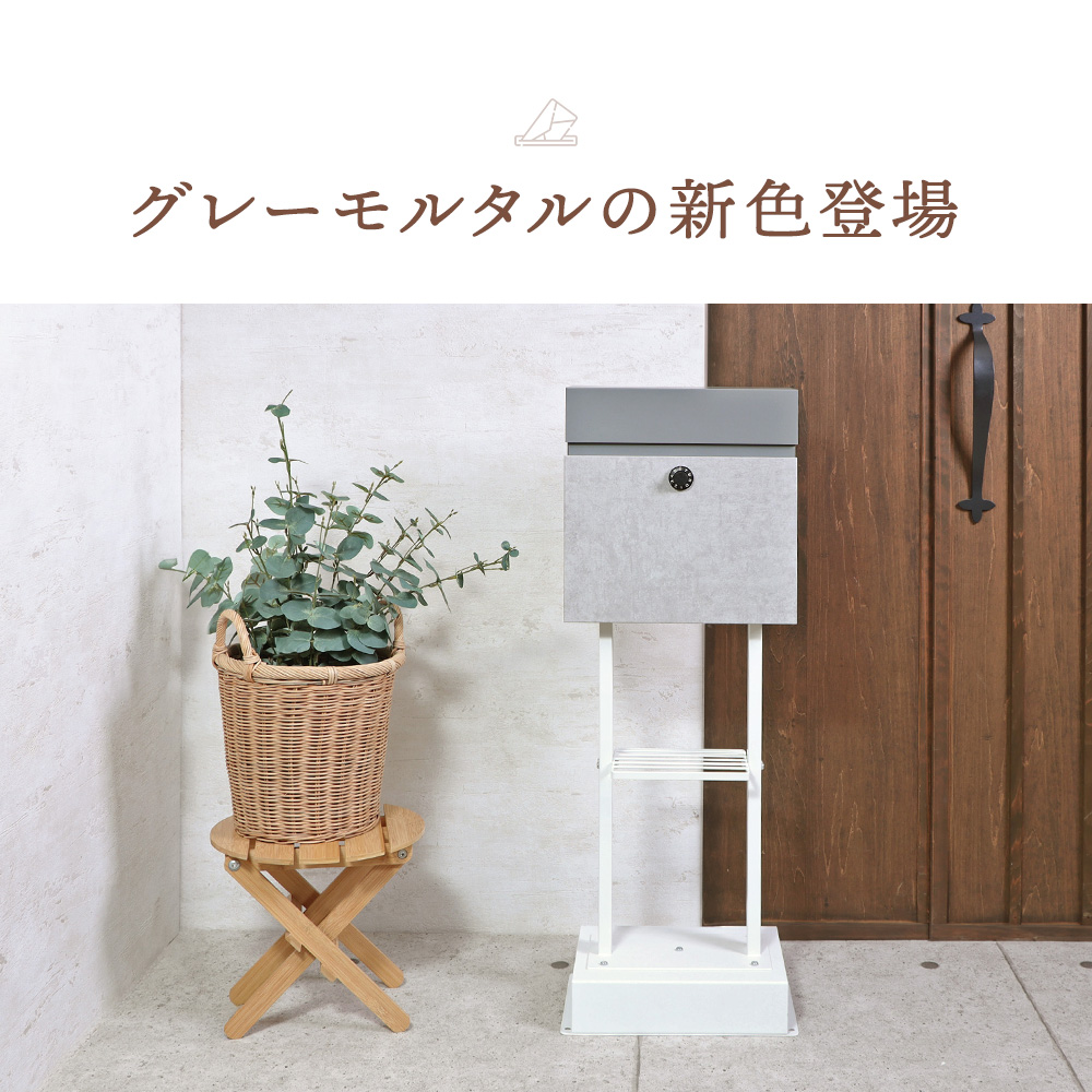 ヤマソロ ポスト 壁掛け スタンド 大理石 木目 モルタル