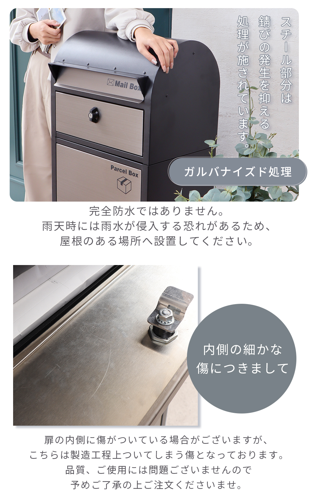 宅配ボックス 一戸建て用 後 付け おしゃれ 大型 ポスト 付き 一体型 置き 型 スタンド ステンレス 大型 ルグランプレミアム ヤマソロ｜e-alamode｜18