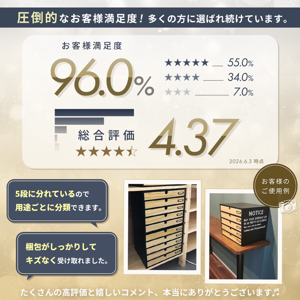 7/5はP+9%! 卓上収納 レターケース 5...の詳細画像1