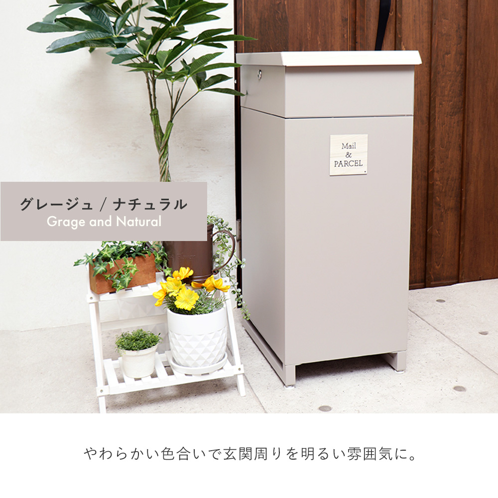 ヤマソロ 宅配ボックス 戸建 ポスト スタンド ポスト おしゃれ 北欧 鍵