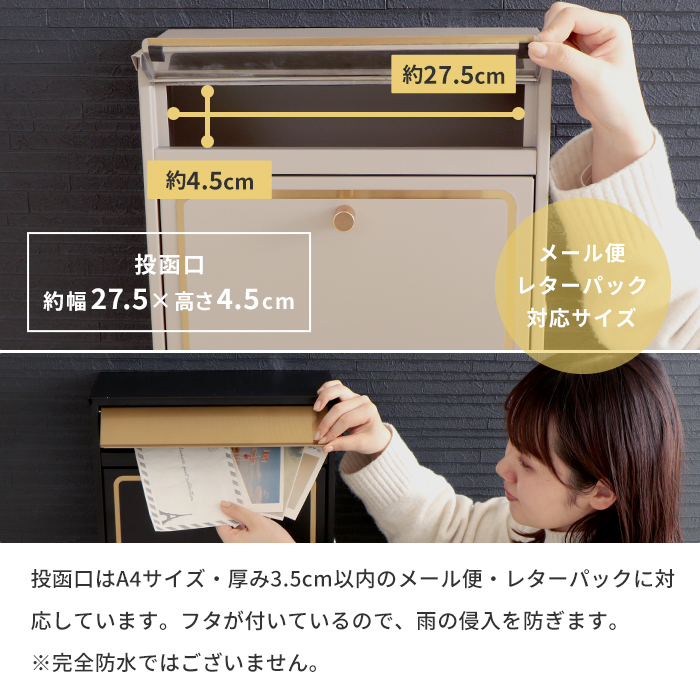 [5%クーポン対象] ポスト 壁掛け おしゃれ 郵便ポスト 壁付け 鍵付き 郵便受け 戸建て A4 メール便 メールボックス ブラック  ゴールド オレオル ヤマソロ | ヤマソロ | 05