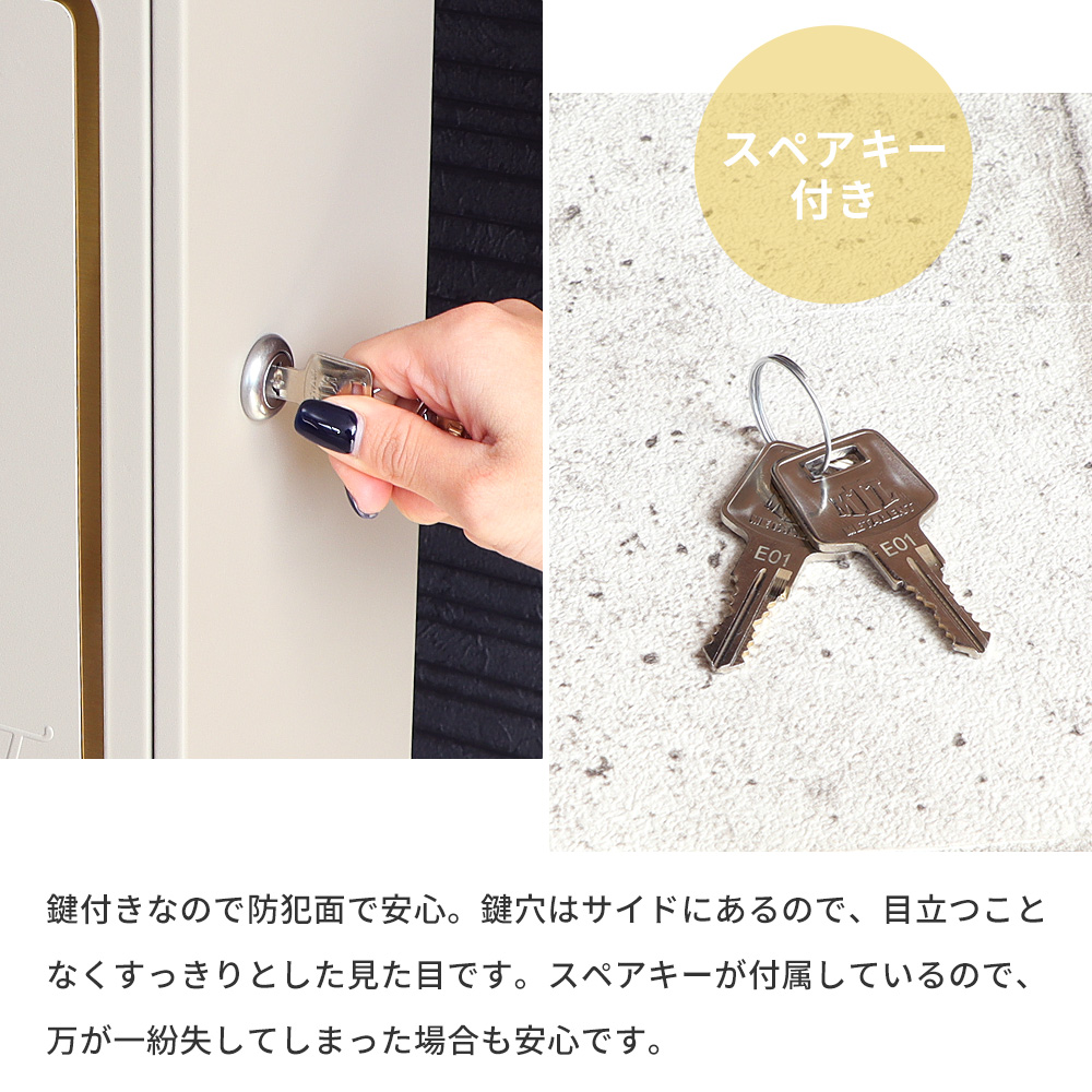【置型】ポストＬ(投函口＋鍵) 楽天市場】レビュー特典｜スタンドポスト 簡易ロック ひねり