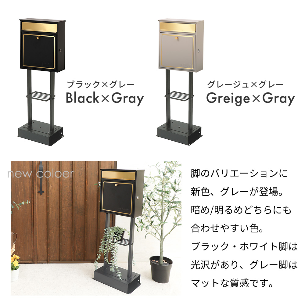ヤマソロ ポスト 置き型 スタンド スタンドポスト 2本脚 おしゃれ 郵便