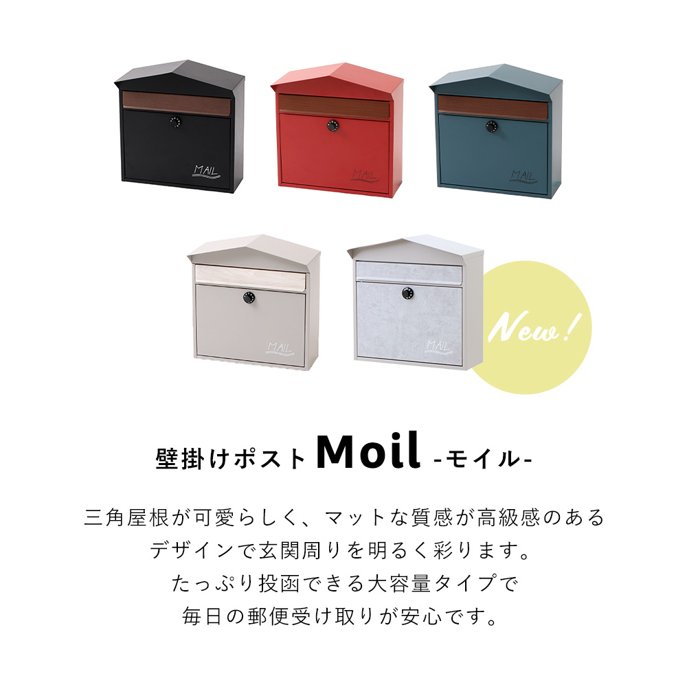ヤマソロ ポスト 壁掛け おしゃれ 戸建て 郵便ポスト 壁付け ダイヤル