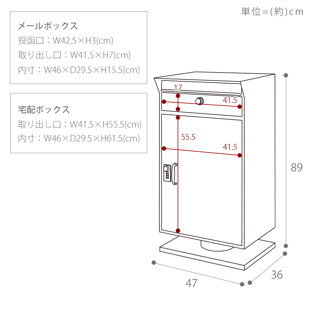 宅配ボックス 戸建 一戸建て用 後付け おしゃれ 大型 付き ポスト 一体型 置き 型 スタンド 郵便 大容量 木目 北欧 大型 ストア ヤマソロ｜e-alamode｜18