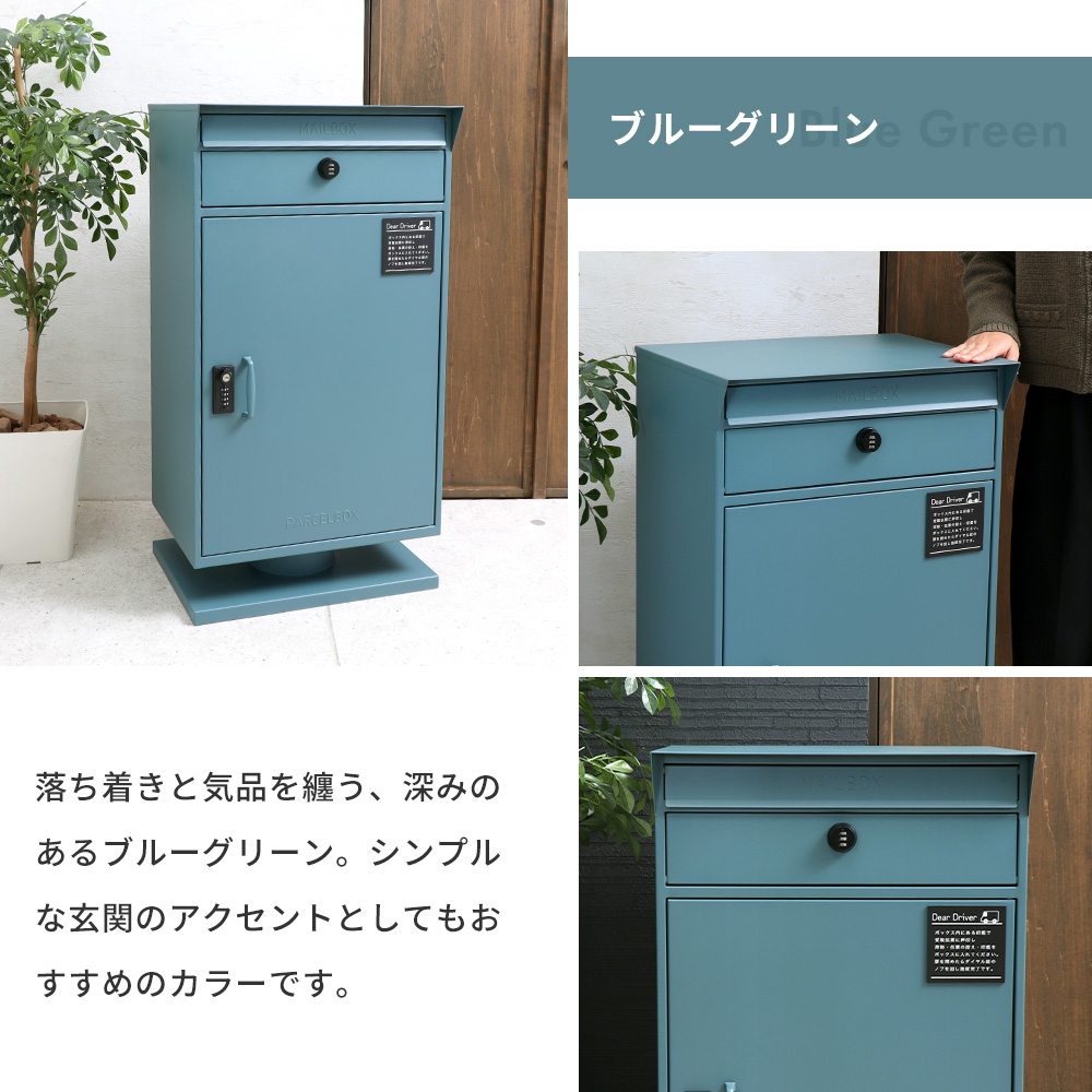 宅配ボックス 戸建 一戸建て用 後付け おしゃれ 大型 付き ポスト 一体型 置き 型 スタンド 郵便 大容量 木目 北欧 大型 ストア ヤマソロ | ヤマソロ | 05