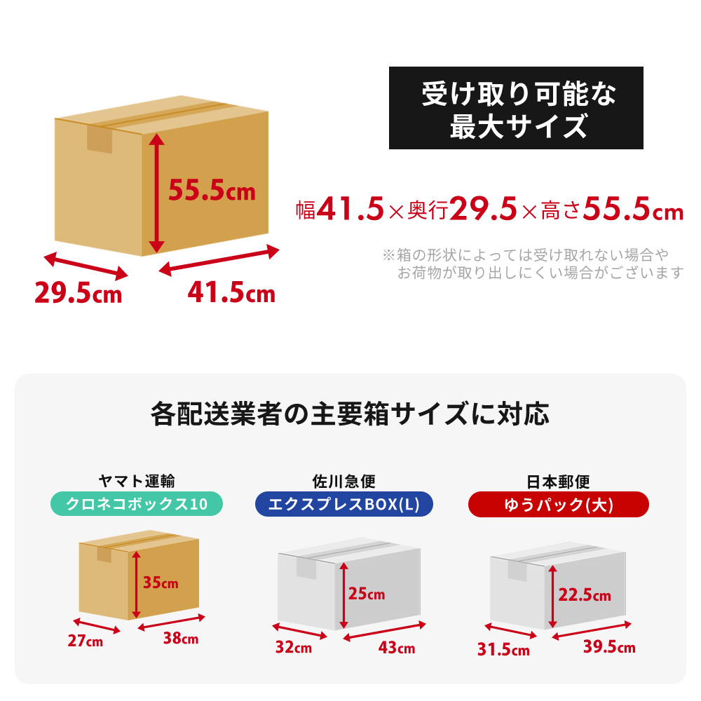 宅配ボックス 戸建 一戸建て用 後付け おしゃれ 大型 付き ポスト 一体型 置き 型 スタンド 郵便 大容量 木目 北欧 大型 ストア ヤマソロ | ヤマソロ | 09