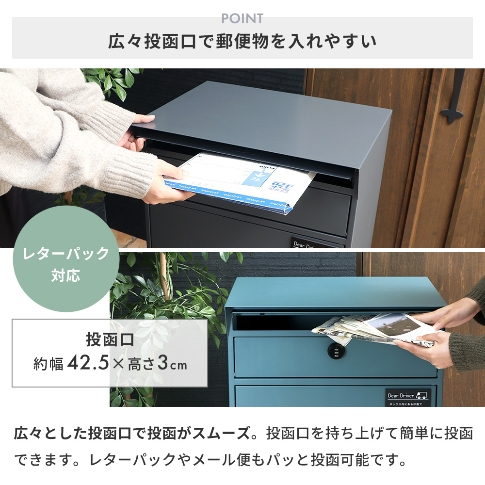 宅配ボックス 戸建 一戸建て用 後付け おしゃれ 大型 付き ポスト 一体型 置き 型 スタンド 郵便 大容量 木目 北欧 大型 ストア ヤマソロ | ヤマソロ | 11
